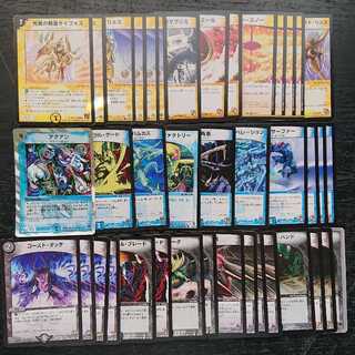 ゆうり様専用 デュエマクラシック デッキ 3つ