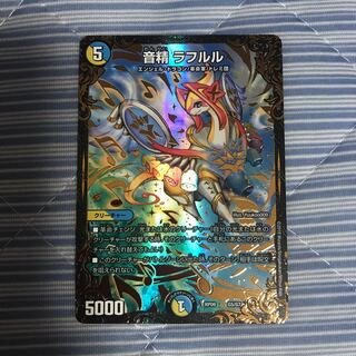 音精 ラフルル ugc