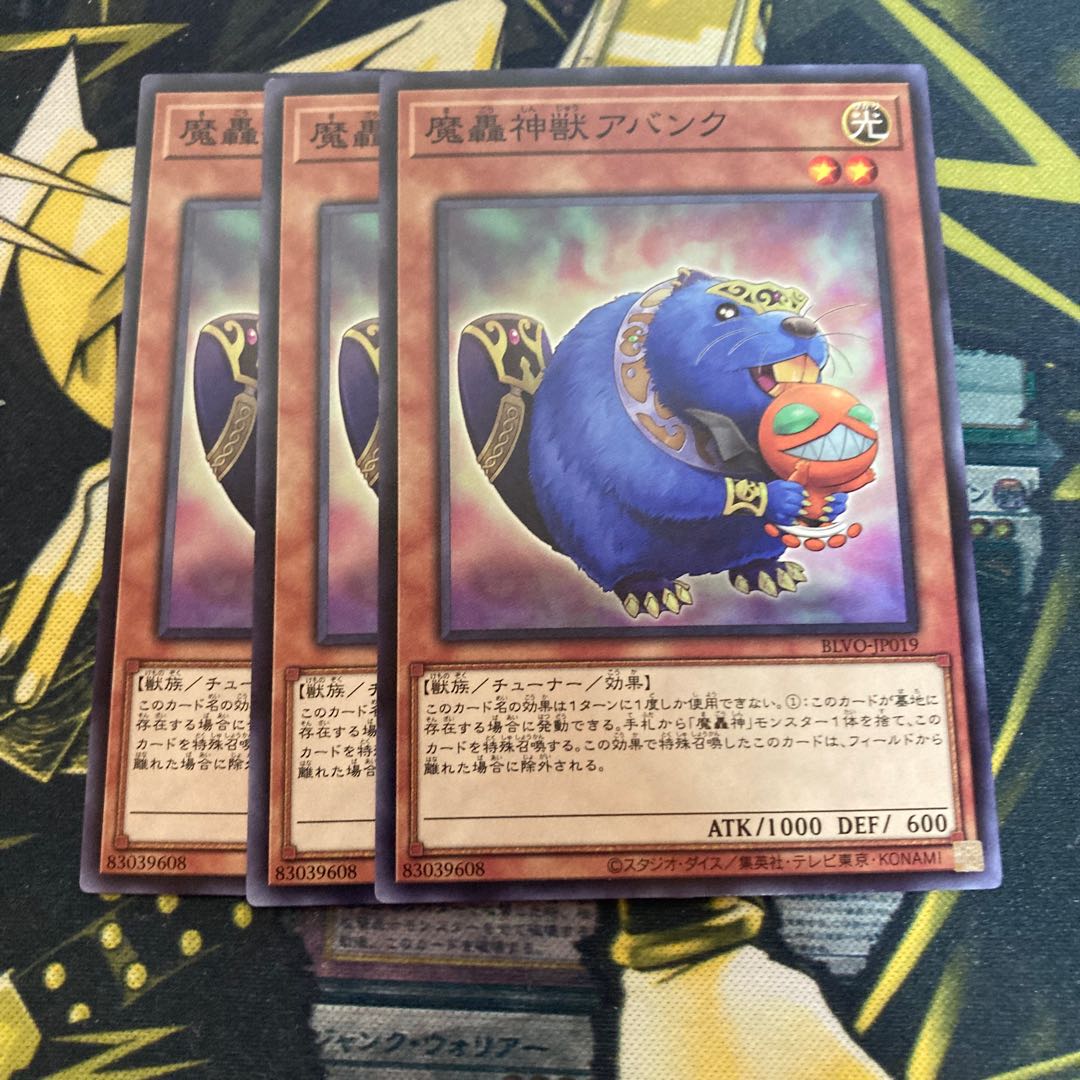 Madrace 2411The Fabled Abanc Normal