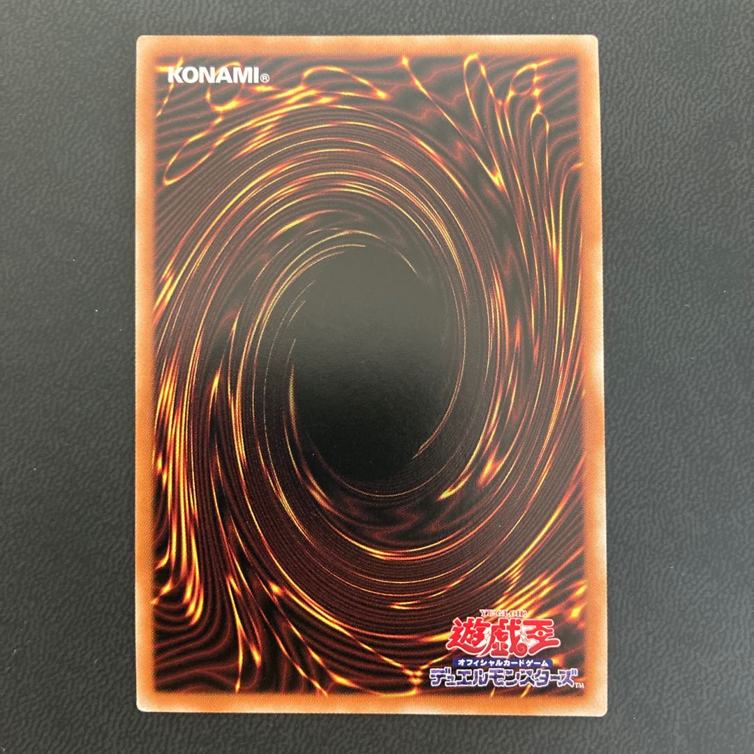 スターダスト・シンクロン プリズマティックシークレットレア