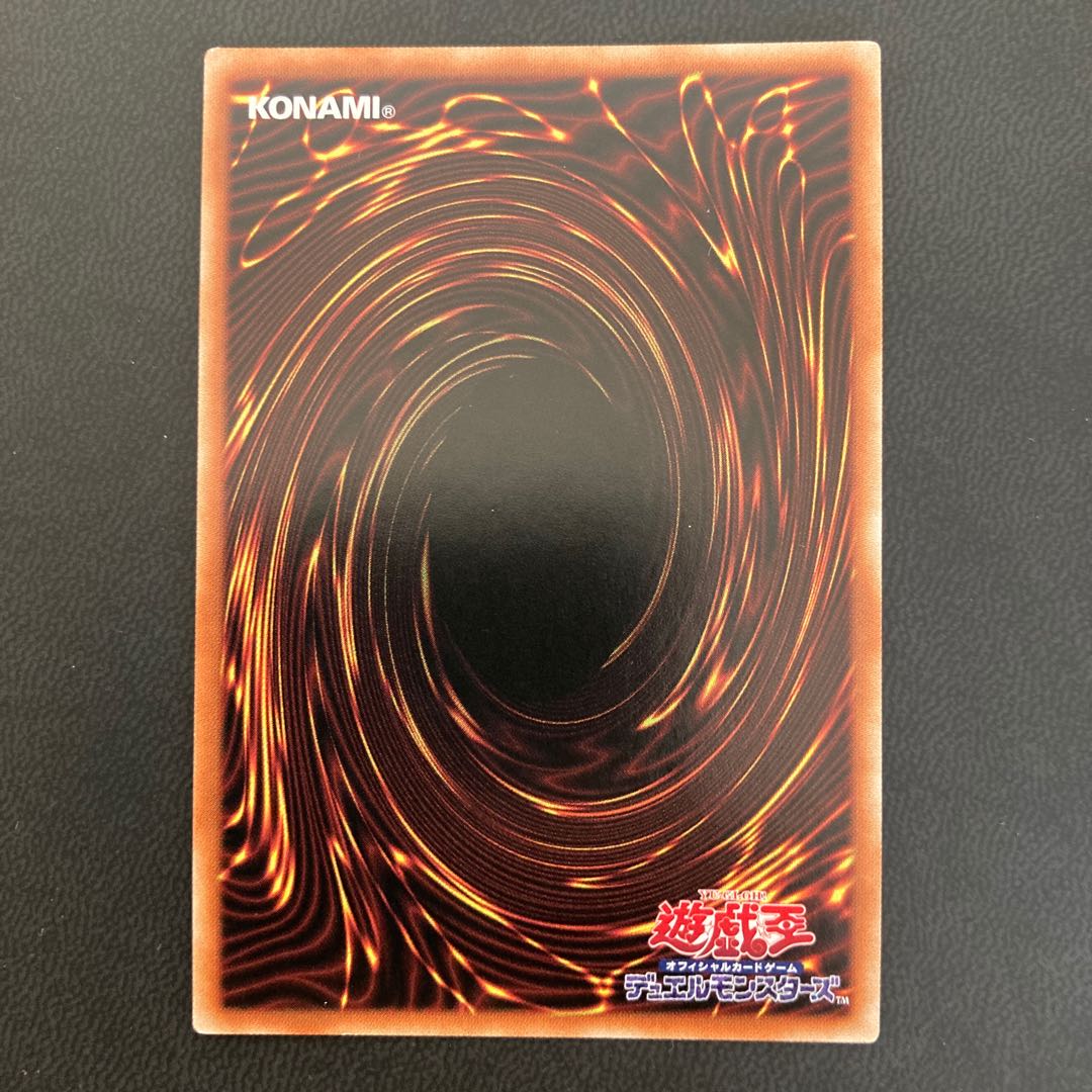 S-Force 乱破小夜丸 プリズマティックシークレットレア