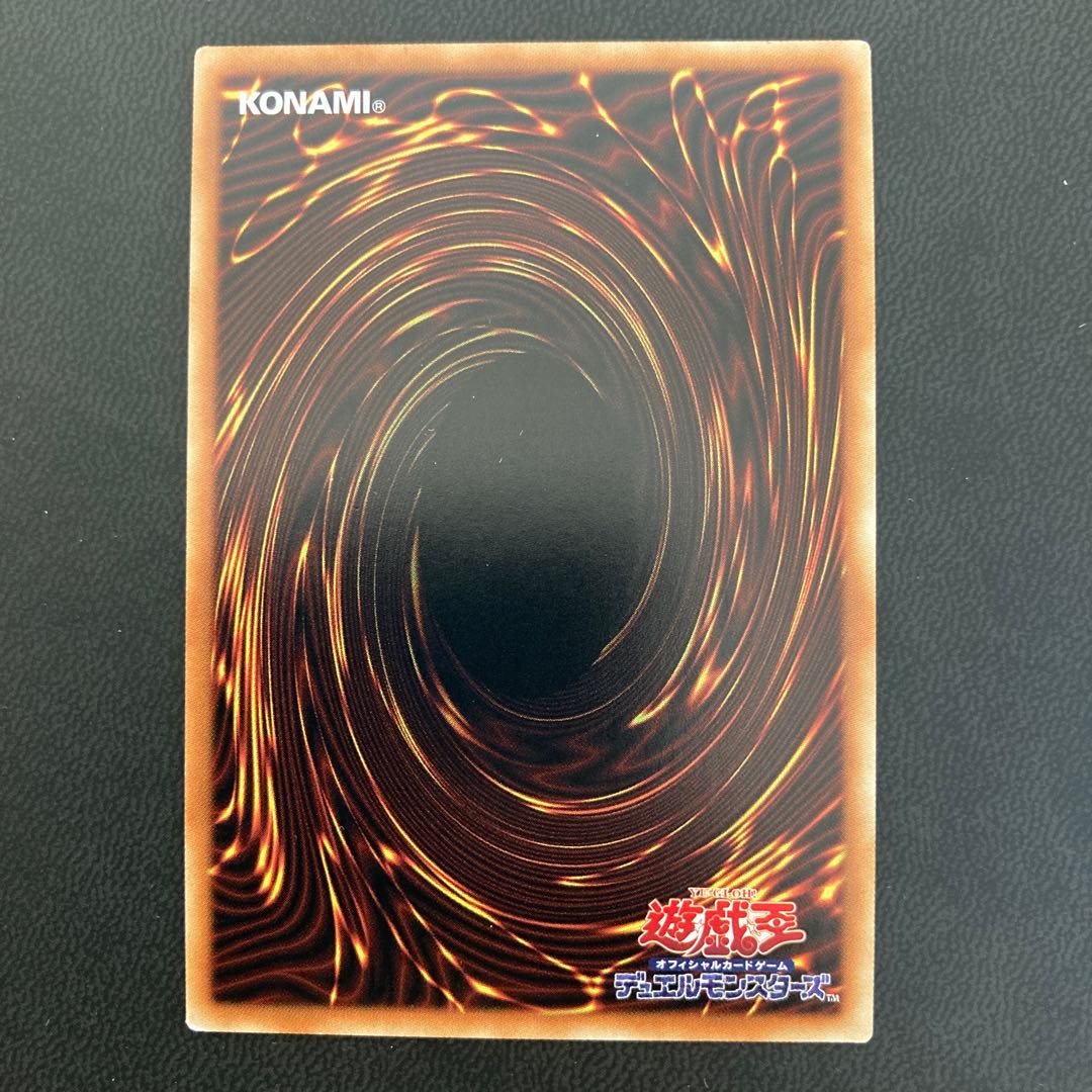 希望皇オノマトピア ウルトラレア