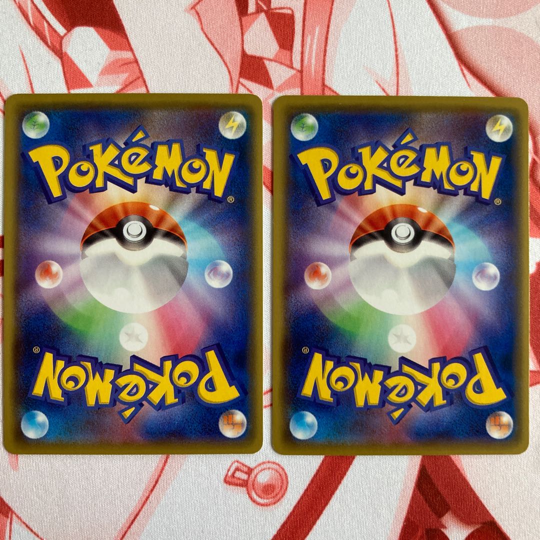 ウィークガードエネルギー 2枚セット