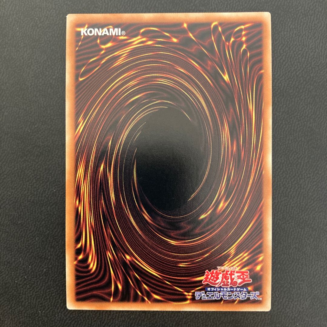 蒼穹の機界騎士 スーパーレア