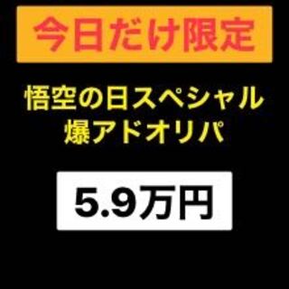 ドラゴンボールヒーローズ