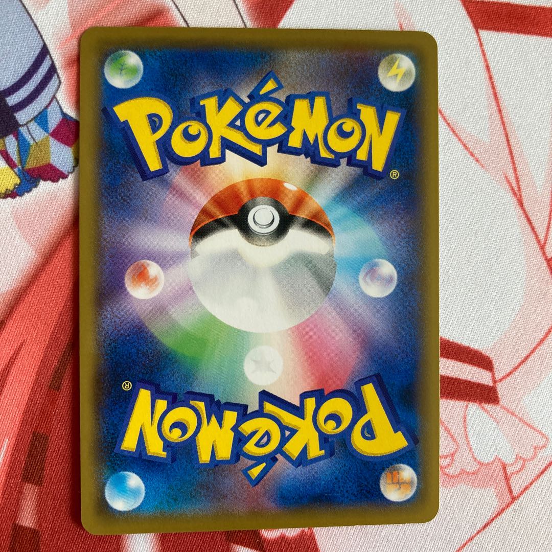 トキワの森 ミラー