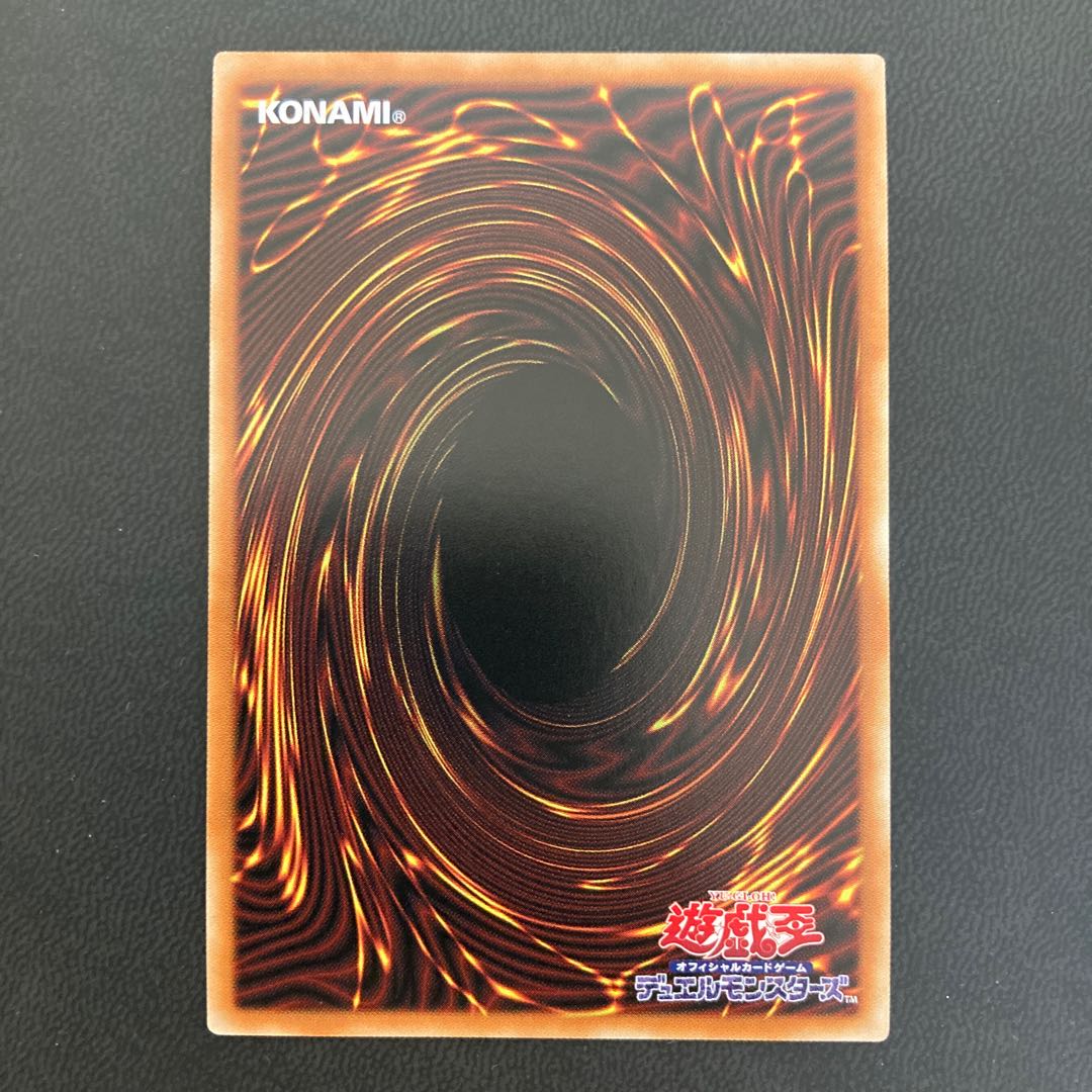 灰燼竜バスタード ウルトラレア