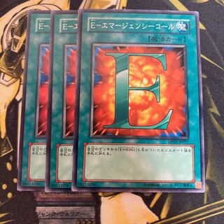 マドレース3248E-エマージェンシーコール ノーマル