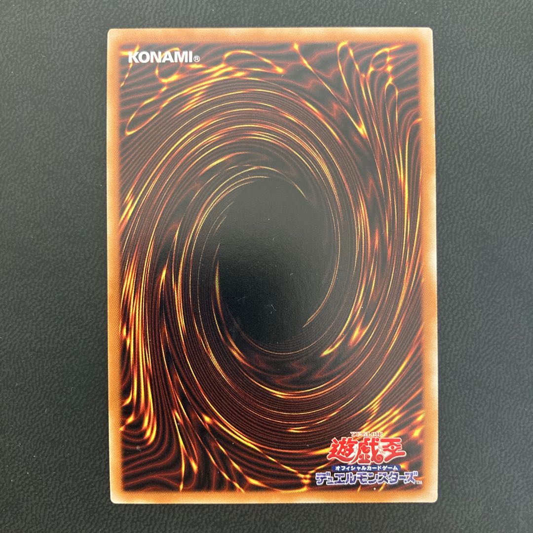 CNo.101 S・H・Dark Knight 20thシークレットレア