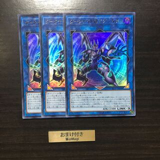 ダークナイト@イグニスター ウルトラレア