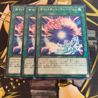 マドレース933サイバネット・フュージョン レア