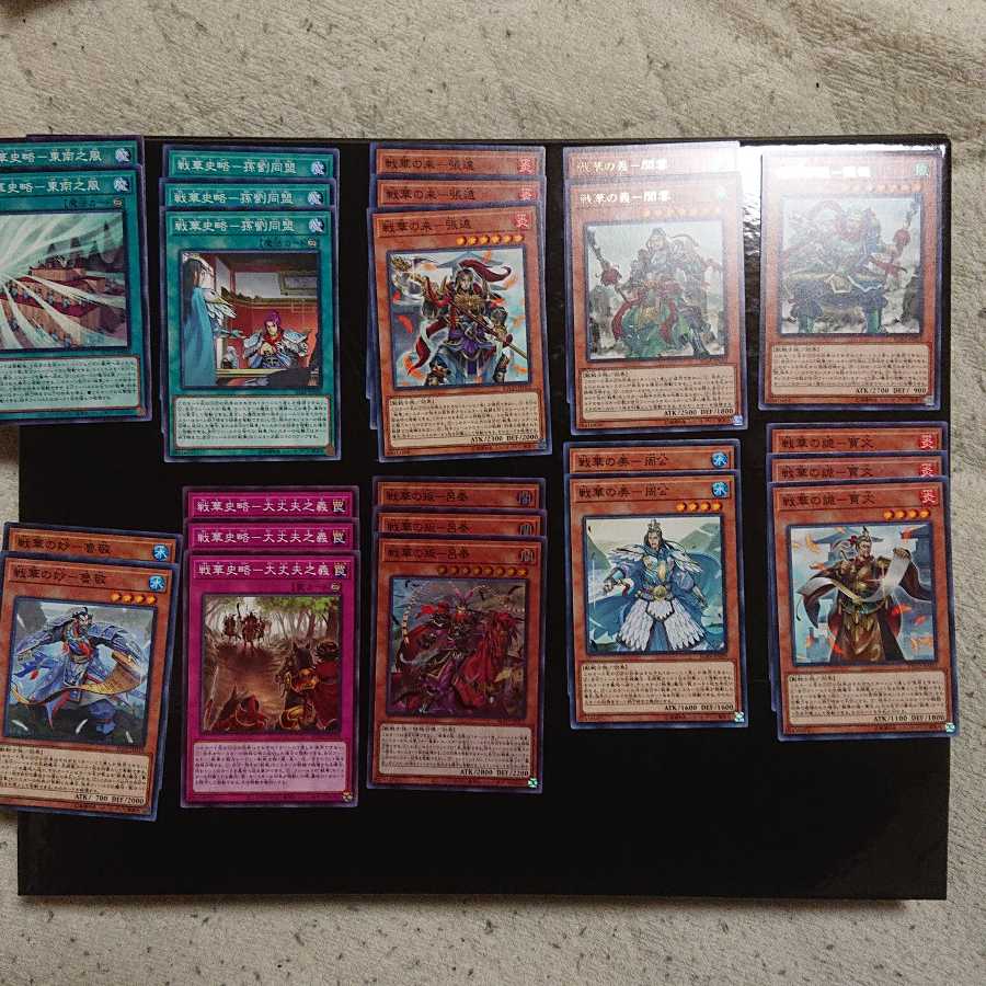 戦華パーツセット24枚 24枚