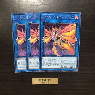 ファイアフェニックス@イグニスター レア