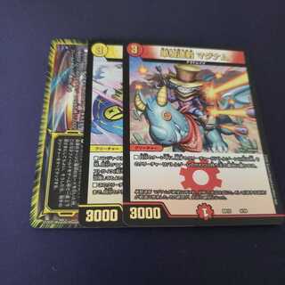 単騎連射 マグナム ハヤブサマル メメント守神宮