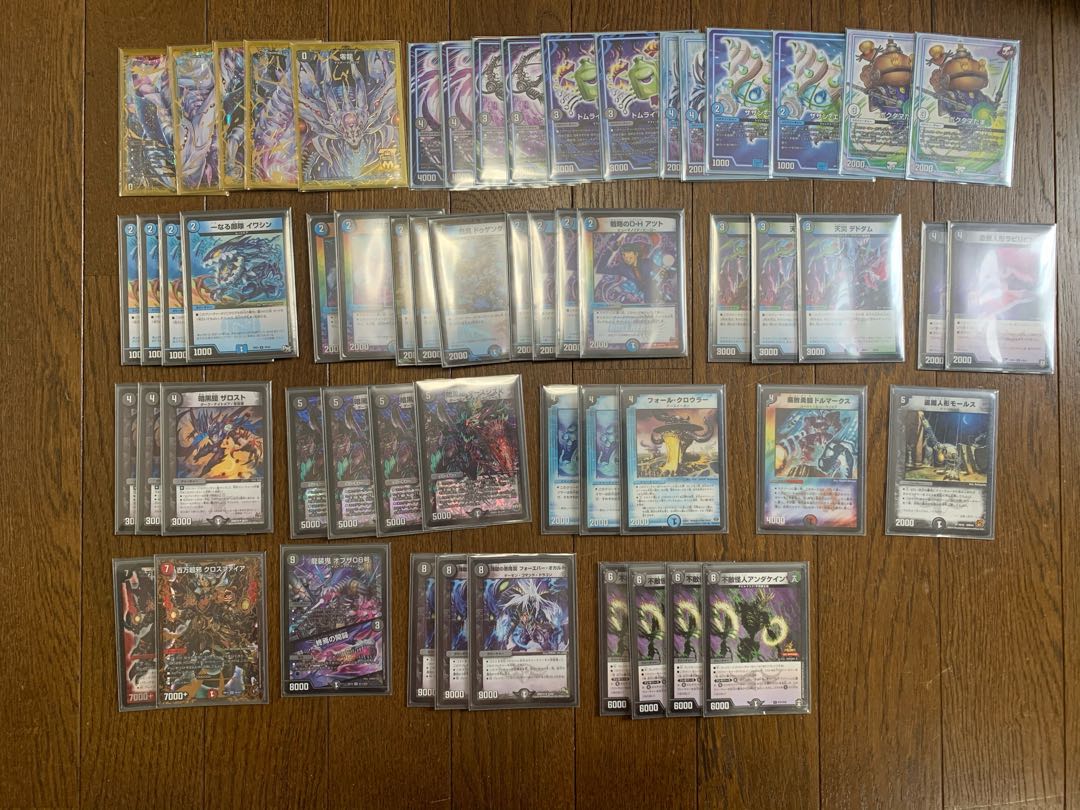 【CS優勝構築】オカルトアンダケイン デドダム 調整パーツ付き