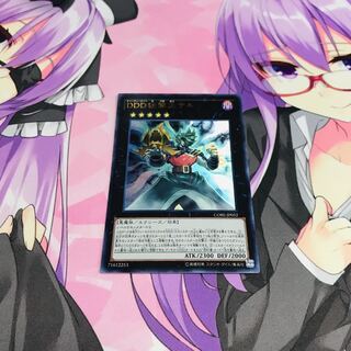 DDD狙撃王テル【UR】