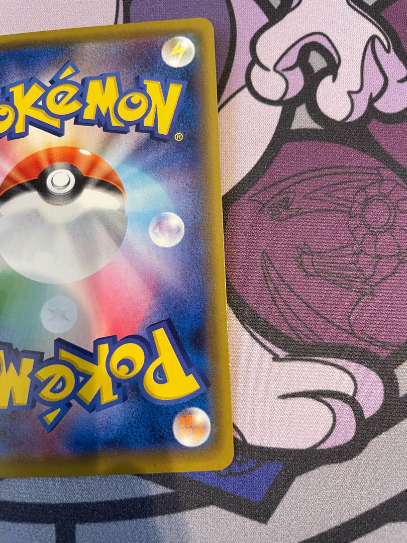 メガミミロップ&プリンGX SR