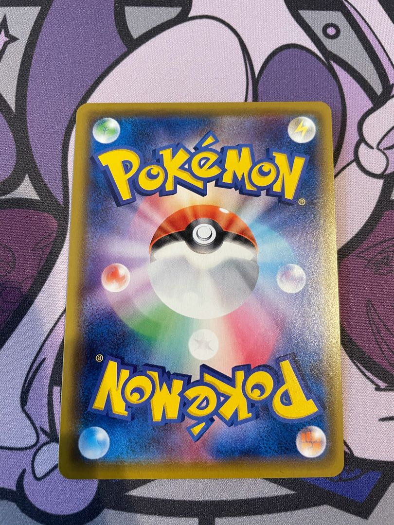 メガミミロップ&プリンGX SR