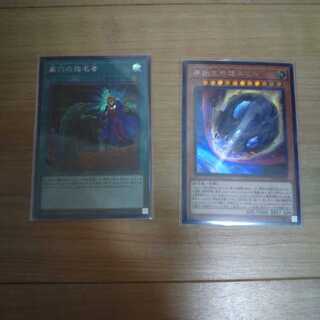 墓穴とニビル専用