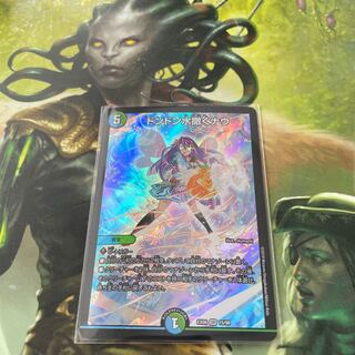 ドンドン水撒くナウ