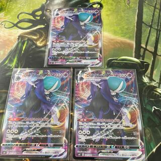 こくばバドレックスVMAX 3枚セット