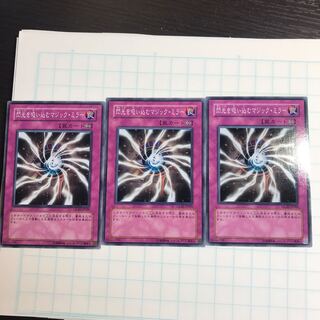 閃光を吸い込むマジック・ミラー