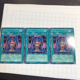 ディメンション・マジック