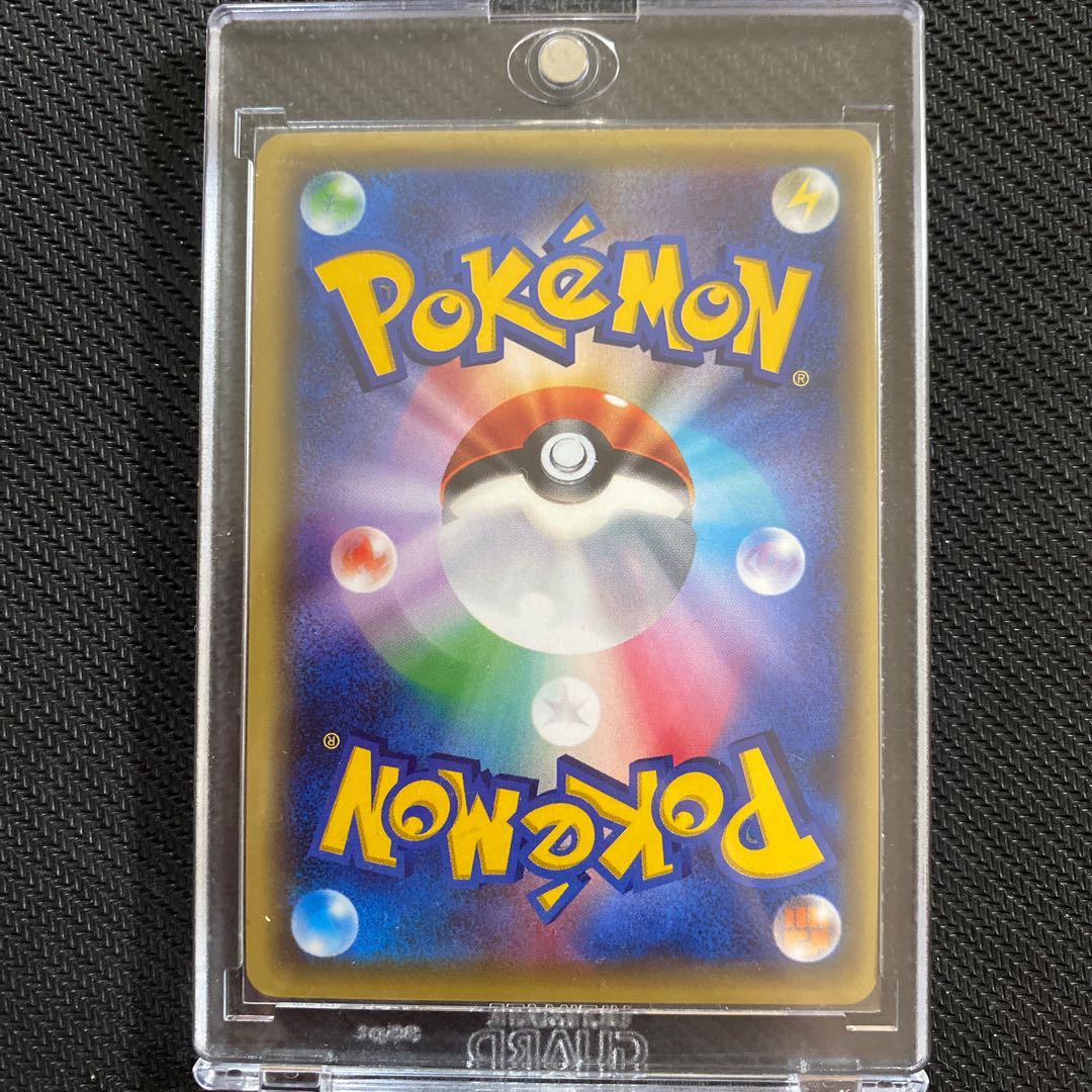 ブラッキーEX SR