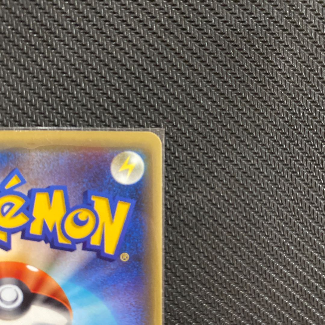 ブラッキーEX SR