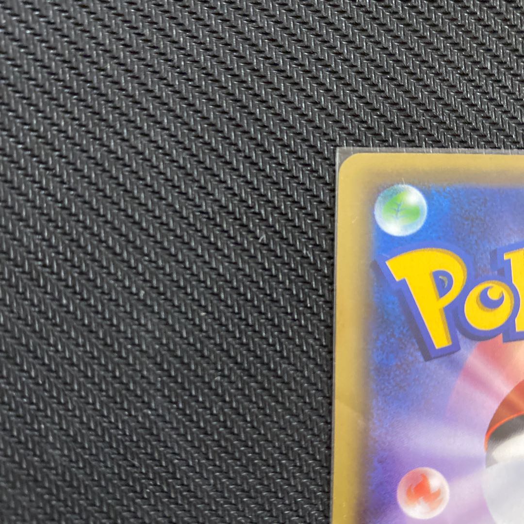 ブラッキーEX SR