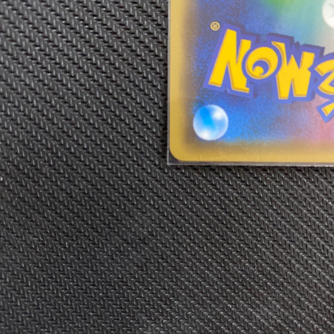 ブラッキーEX SR