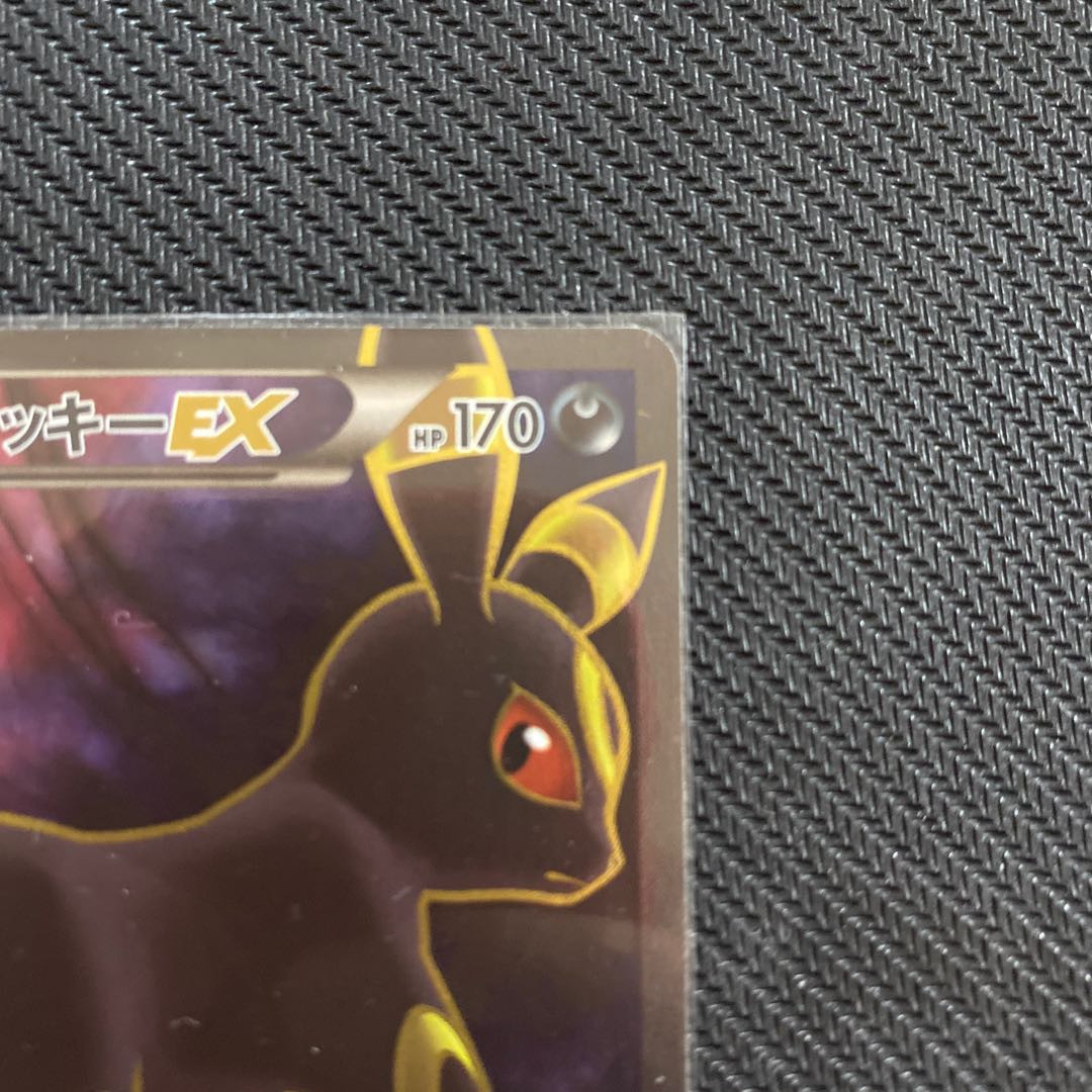 ブラッキーEX SR