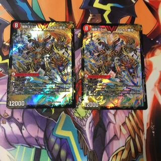 バトガイ銀河 2枚