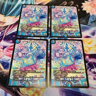 テック団の波壊Go! 4枚