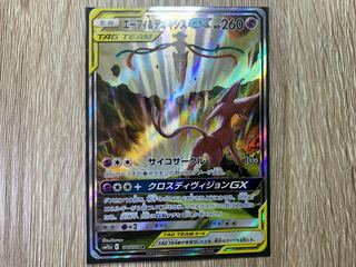 エーフィ&デオキシスGX SR