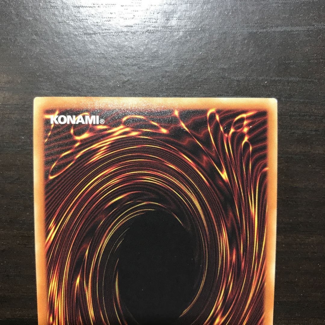 青眼の白龍　シークレットレア