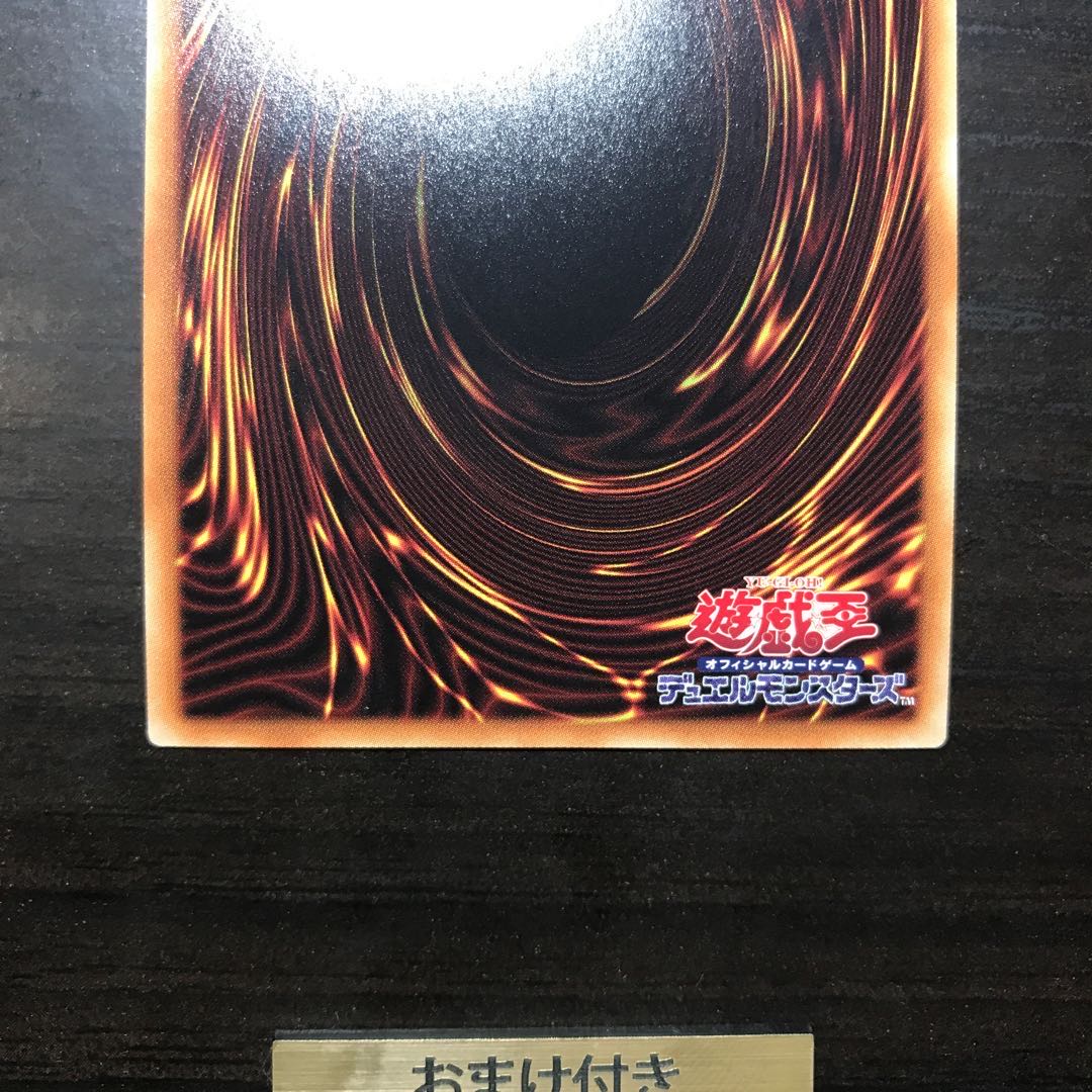 青眼の白龍　シークレットレア