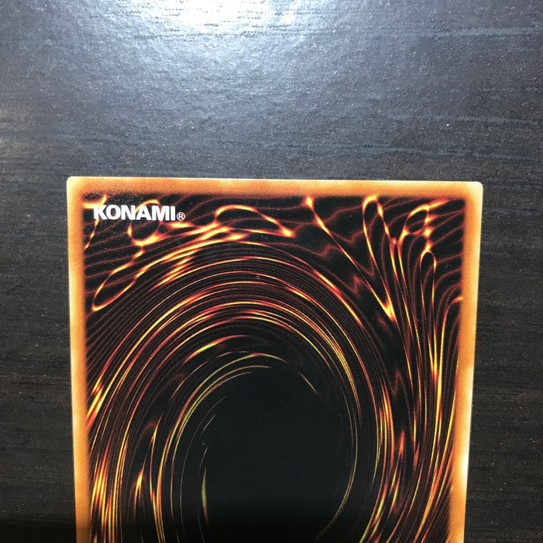 青眼の白龍 パラレル ウルトレレア