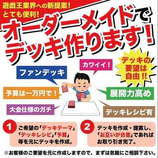 【注文用】ユウリ様専用