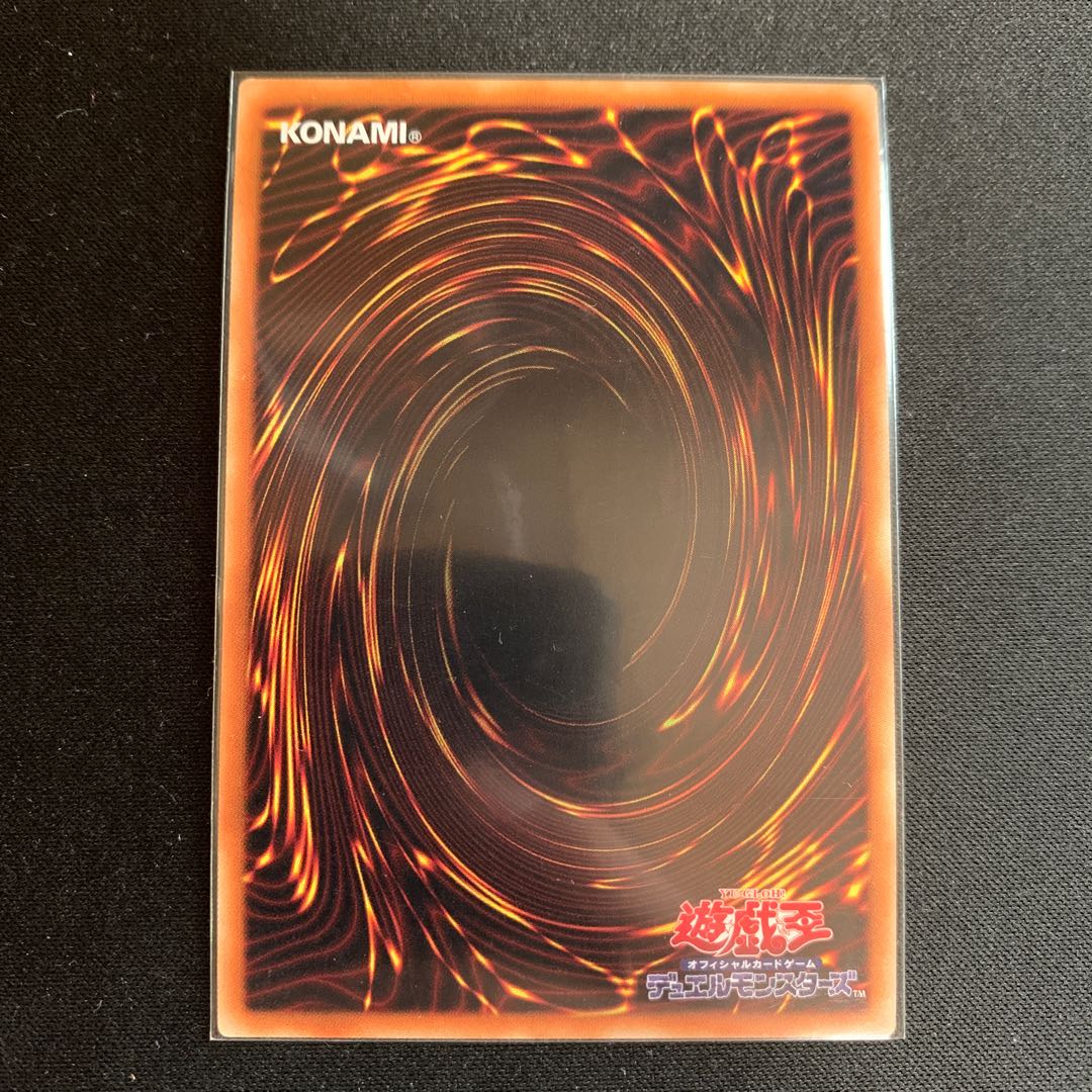 超雷龍-サンダー・ドラゴン シークレットレア