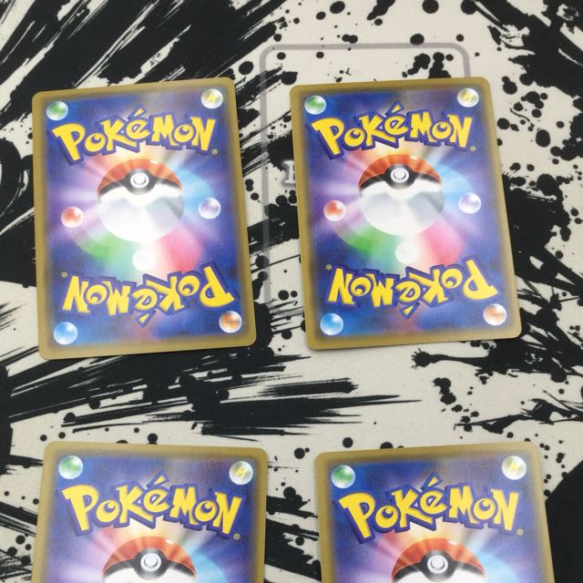 アローラサンドパン