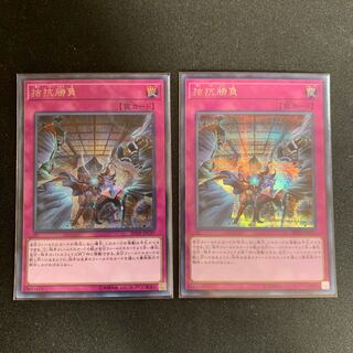 拮抗勝負 シークレットレア　2枚