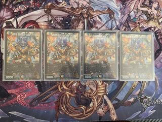 ザーディクリカ　4枚セット