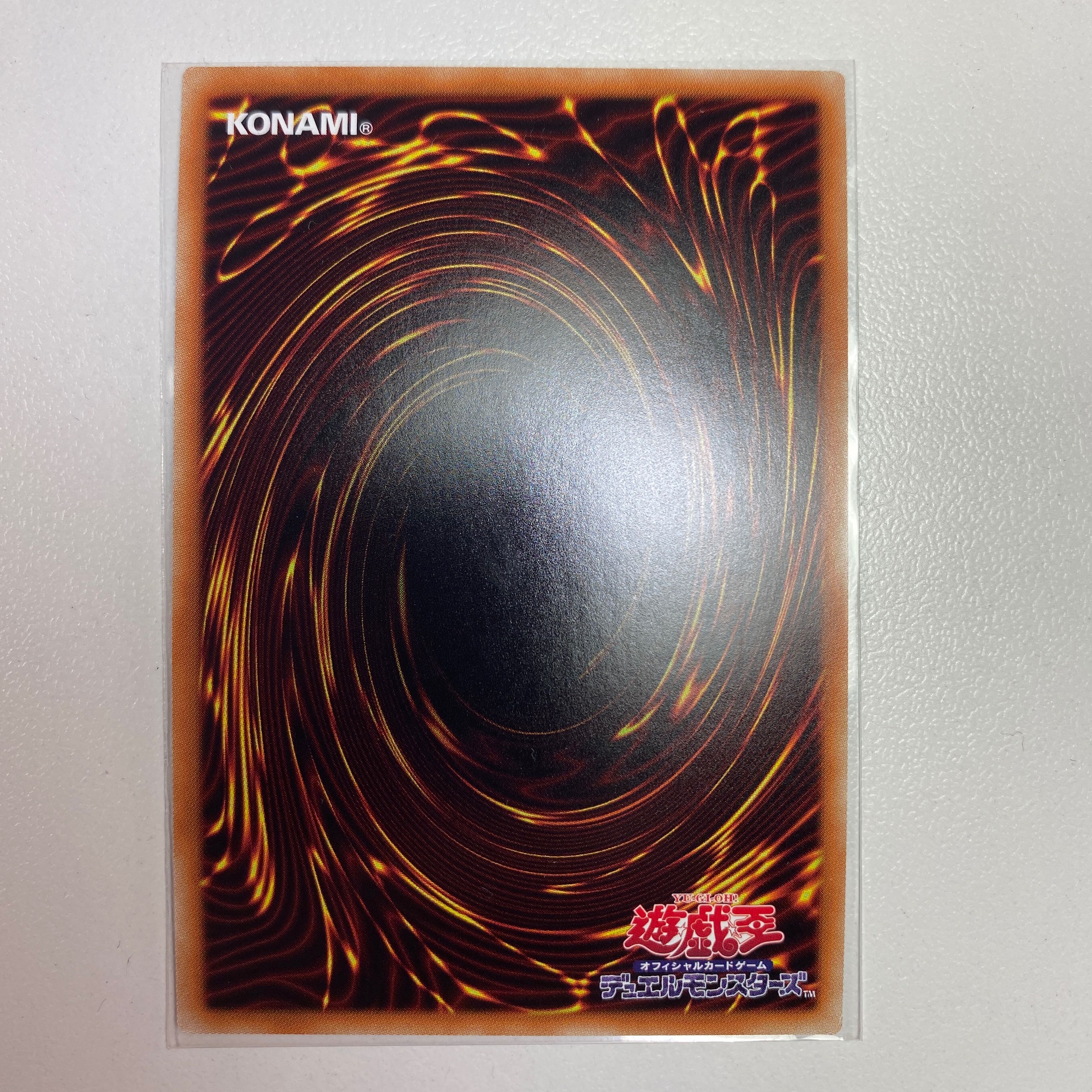 コード・トーカー・インヴァート ウルトラレア