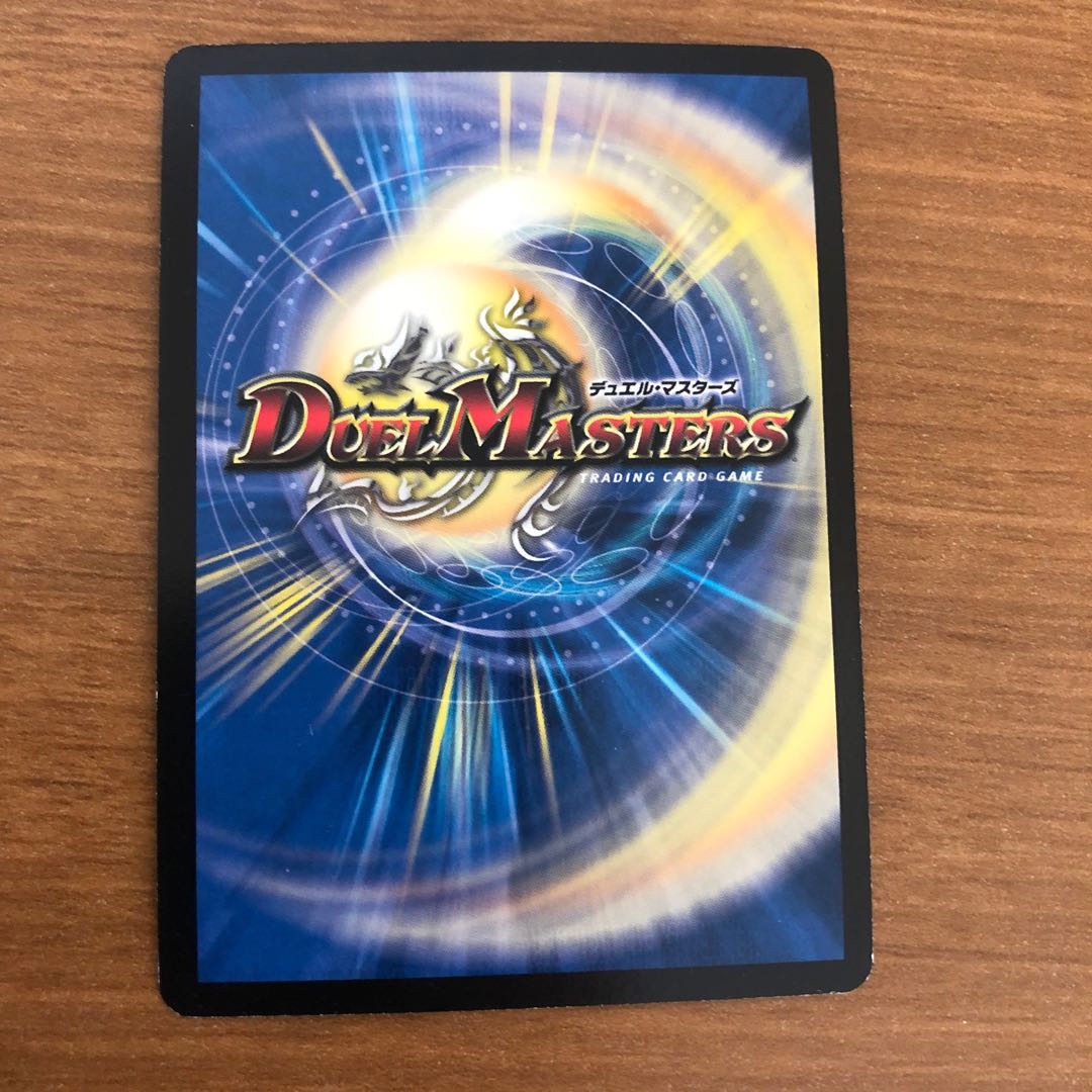 ダンディ・ナスオ C-foil プロモ