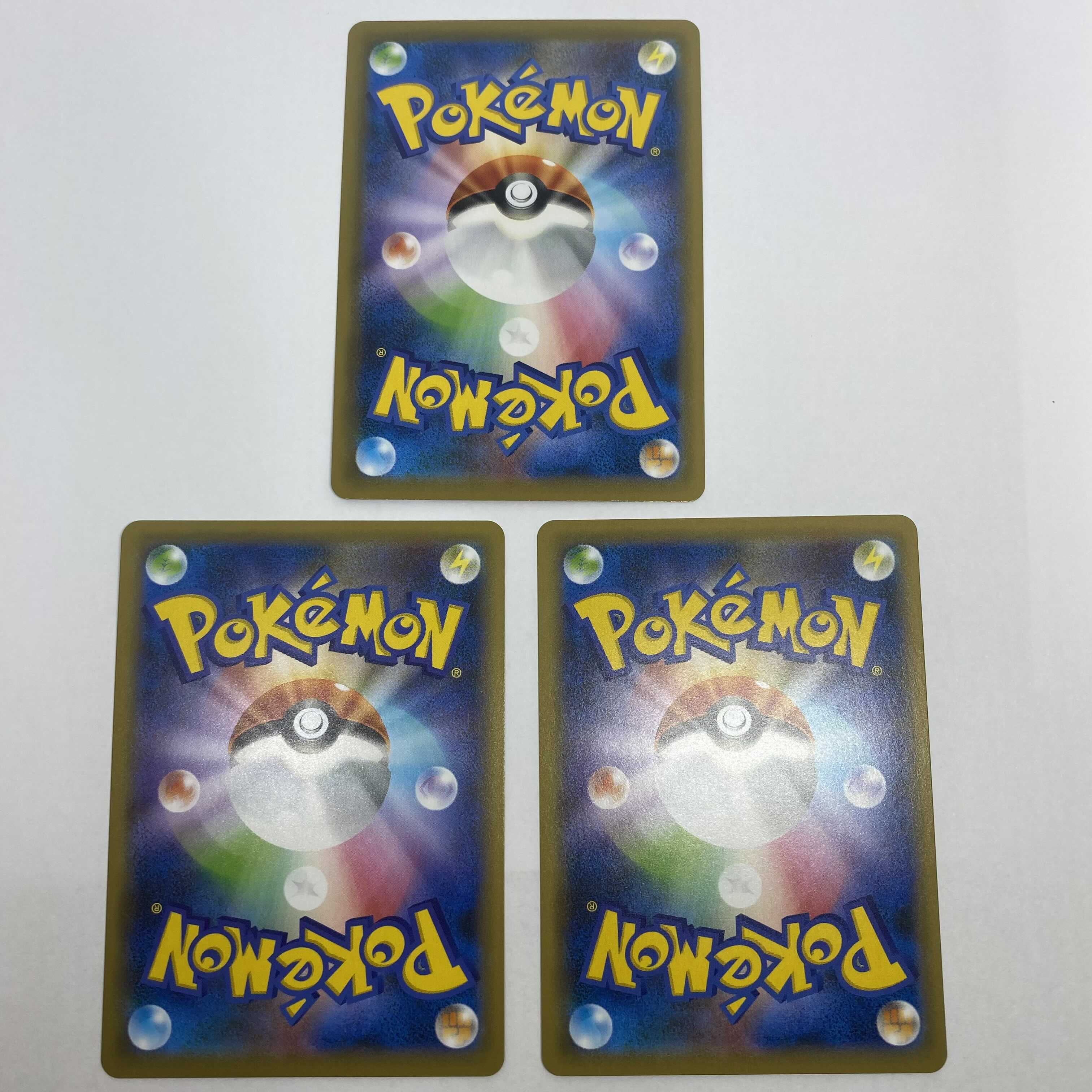 リザードン vmax 3枚セット　バラ売り可