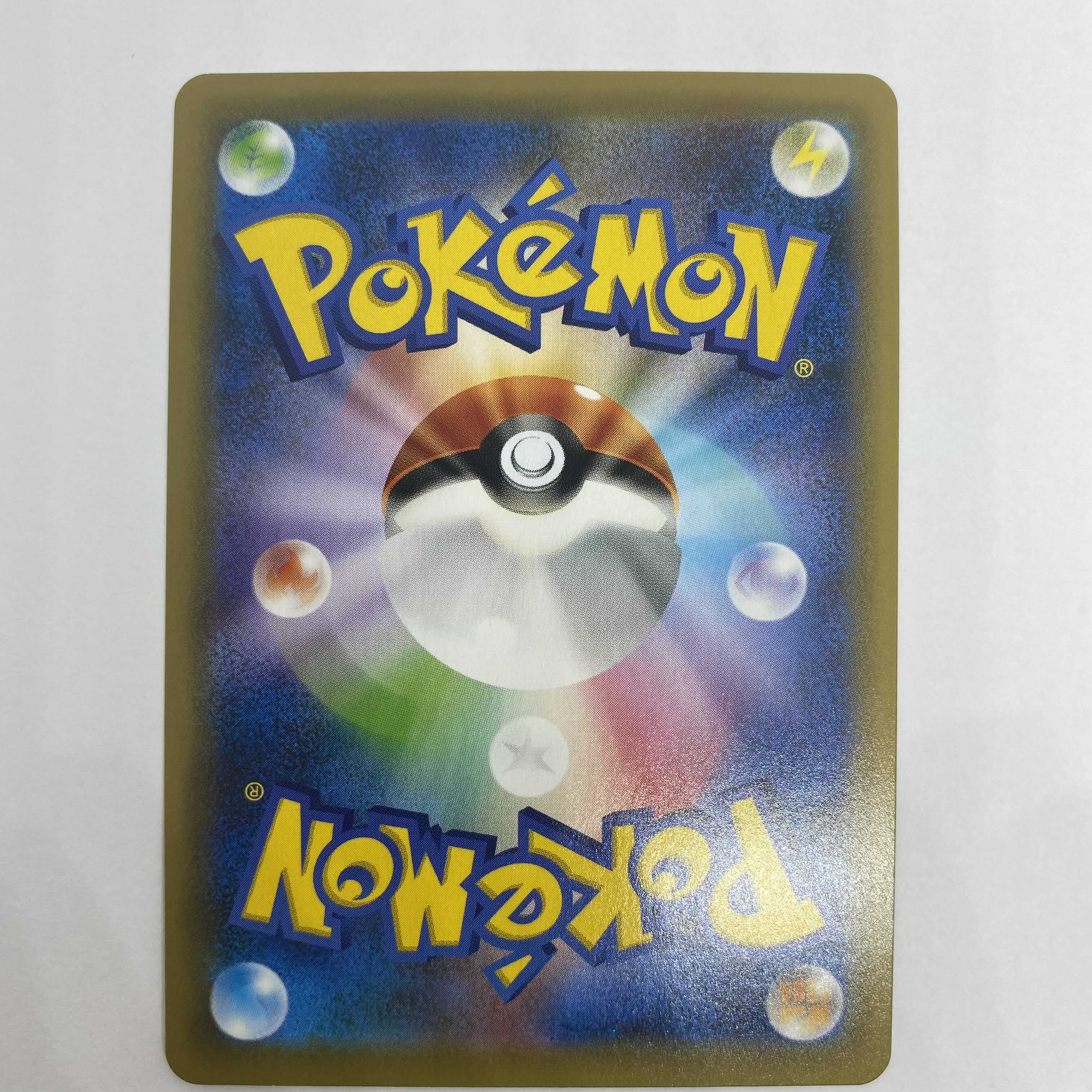 リザードン vmax 3枚セット　バラ売り可