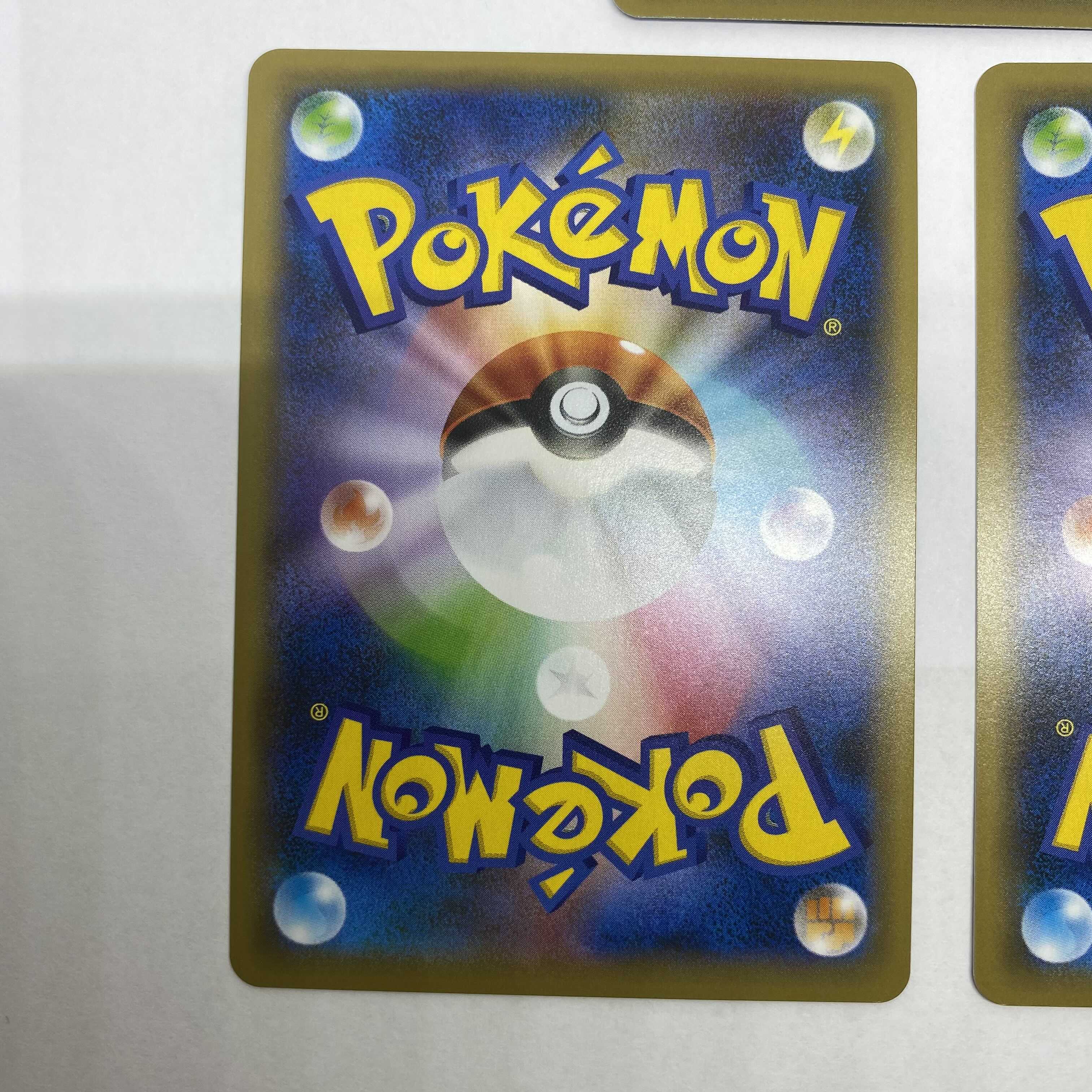 リザードン vmax 3枚セット　バラ売り可