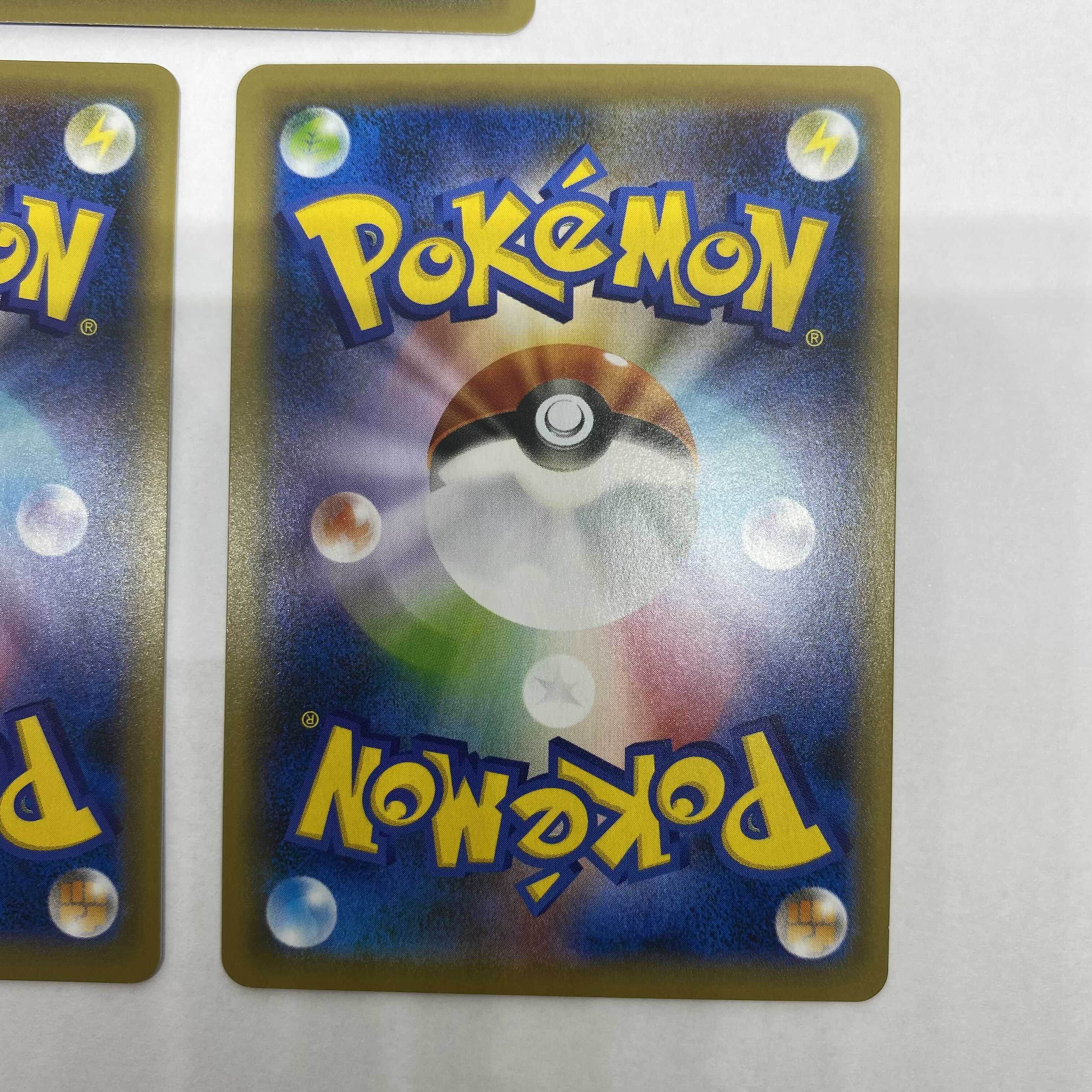 リザードン vmax 3枚セット　バラ売り可