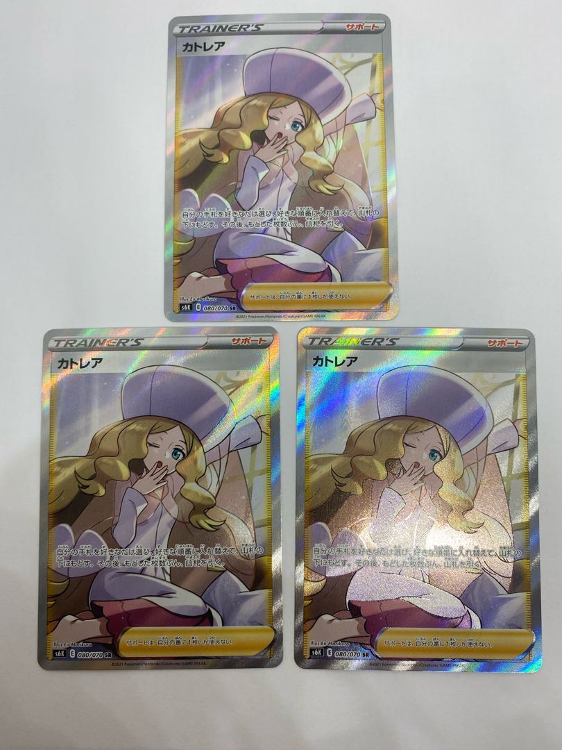 カトレア SR 3枚セット バラ売り可